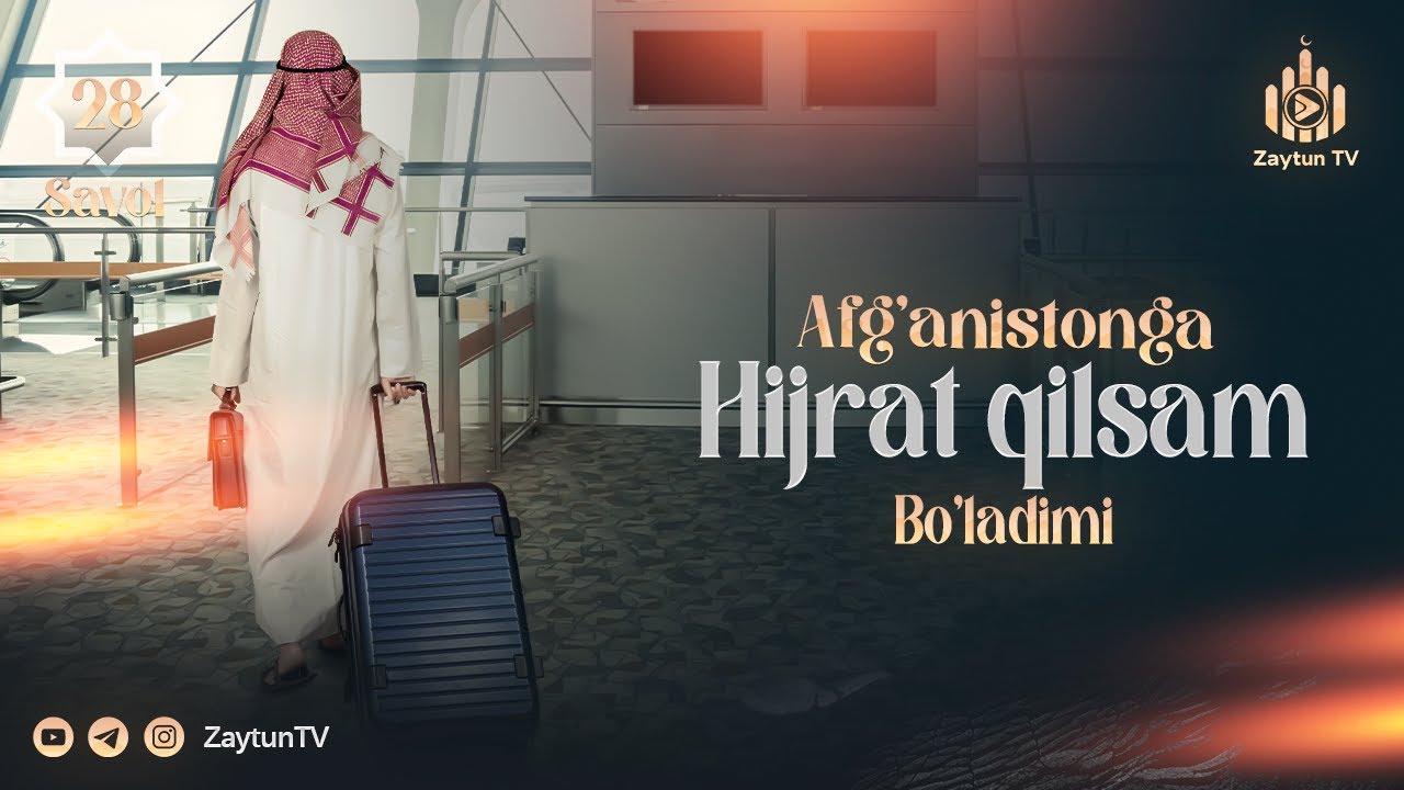 Afg'anistonga hijrat qilish haqida... | 28-Savol | Ustoz Abdulloh Zufar