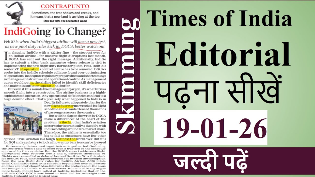 English Learning Through Editorial || Times of India Newspaper Reading || Advanced English