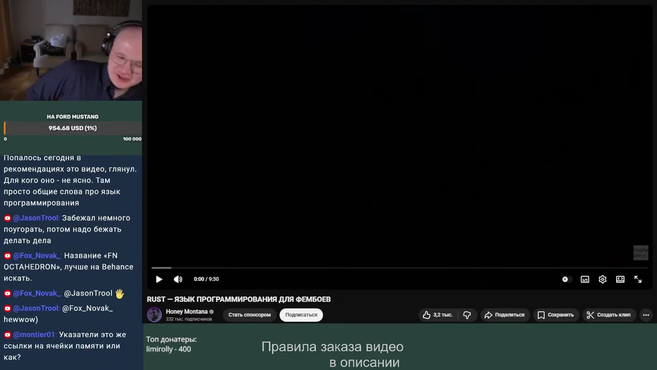 ЗП пришла? А если найду?