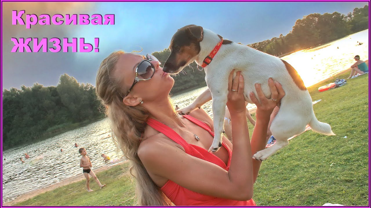 ЛЕТО 2018! Комсомольский ПЛЯЖ! Отдых с собачкой ЖАДИ!