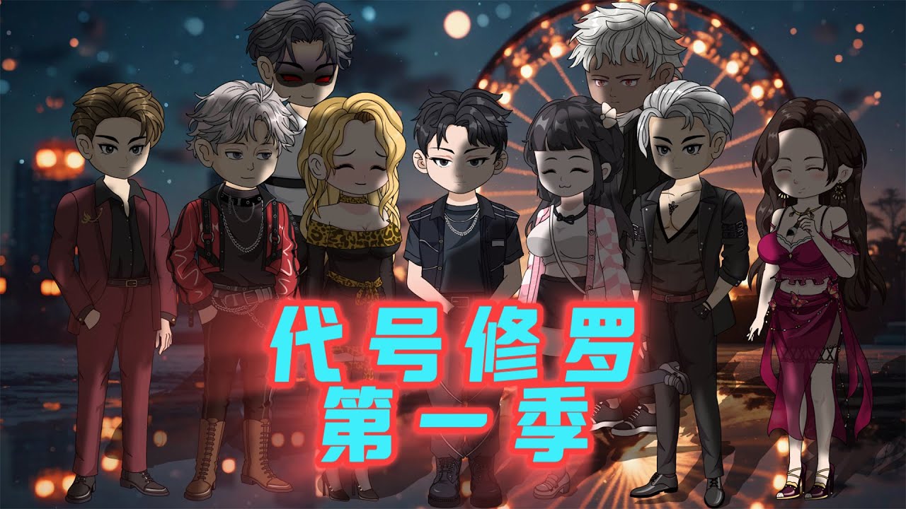 【全網首發🔥】代號修羅｜戰神修羅歸隱鬧市豬肉攤，一日聽聞弒害女友的熾天使組織重出江湖，他一揮手便號召數萬特種部隊，體內鬼泣劍亦發出悲鳴，他立誓必將仇敵斬盡殺絕！他的封號，便是當世禁忌！#沙雕动画