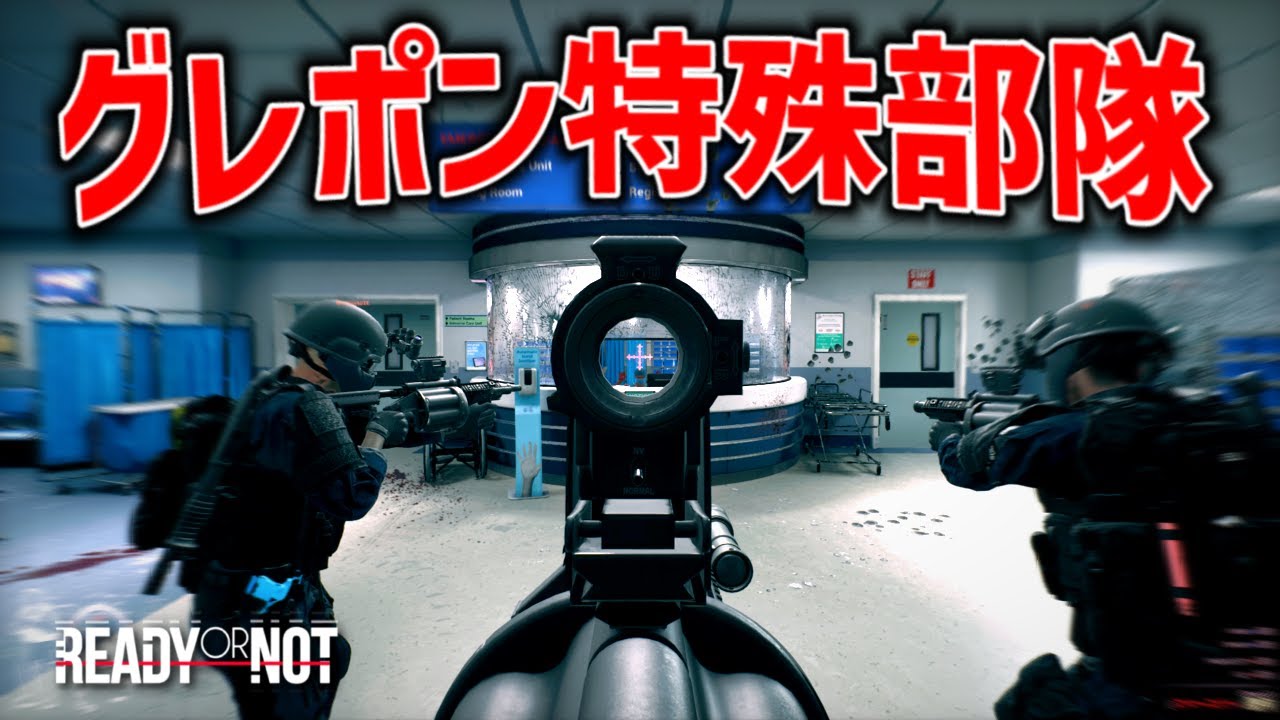 1030発のフラバンを6連グレポンで撃ちまくってみた【Ready or Not】