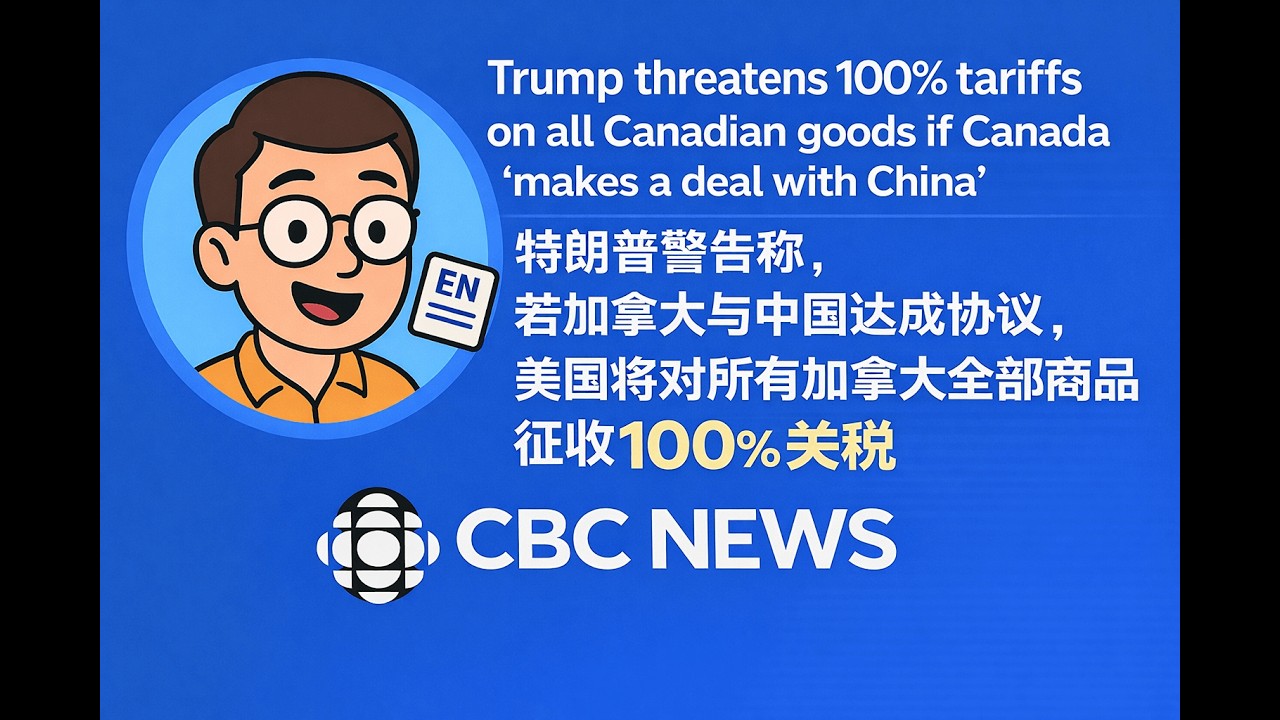 Trump threatens 100% tariffs on all Canadian goods if Canada 'makes a deal with China'   Part 2