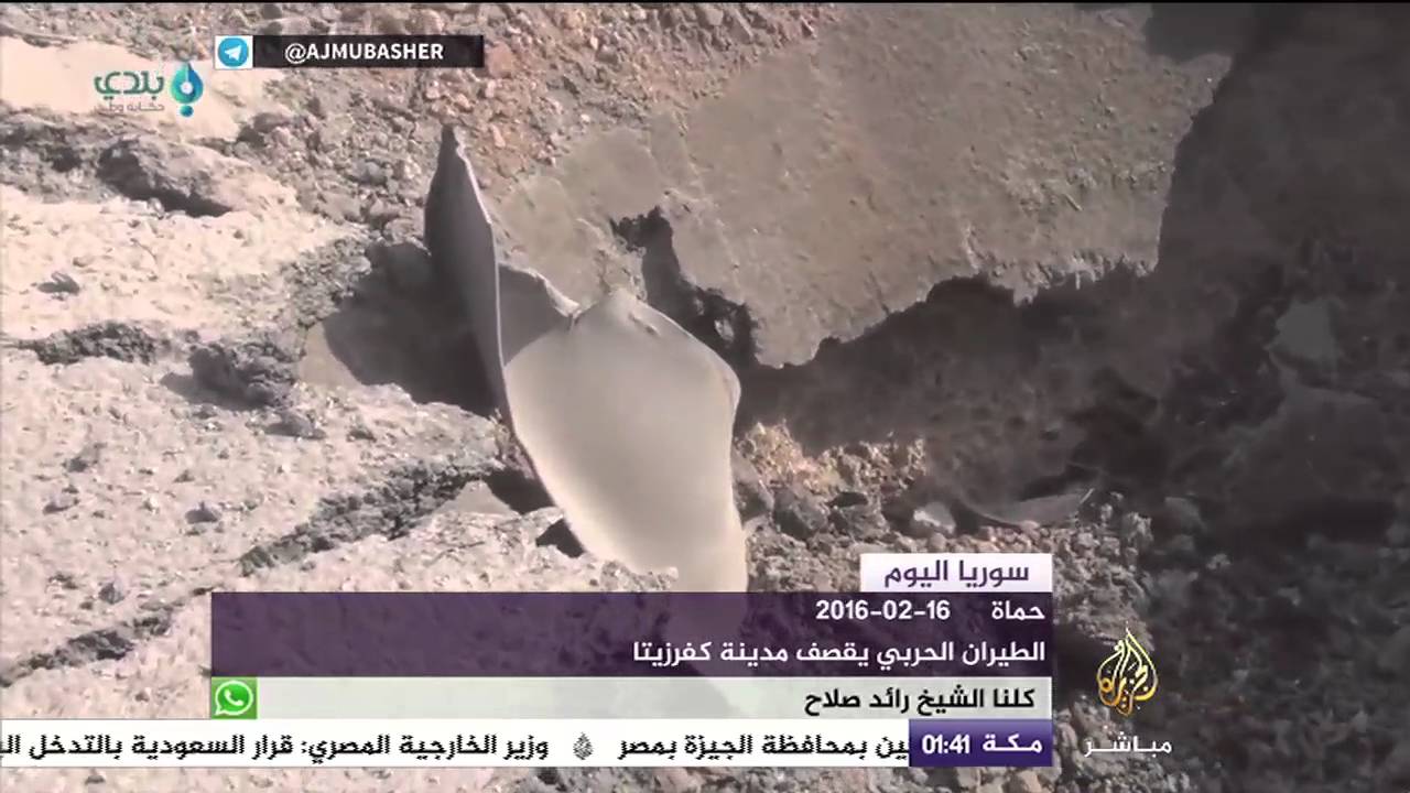 الطيران الحربي السوري يثصف مدينة كفرزيتا بحماة