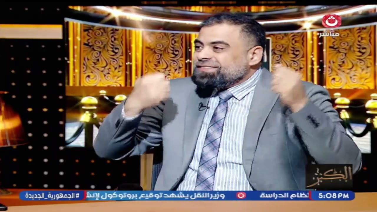 الكنز مع اشرف محمود | حول انتصارات شهر رمضان 27-2-2026