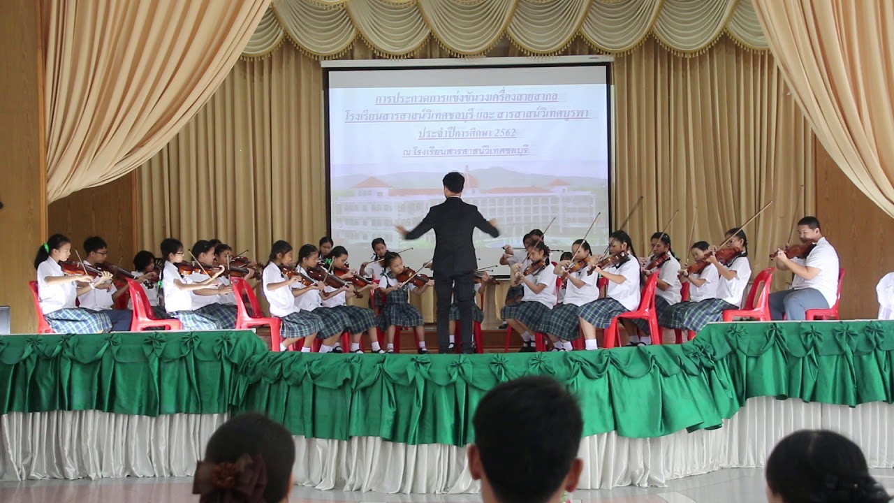 โรงเรียนสารสาสน์วิเทศบูรพา & โรงเรียนสารสาสน์วิเทศชลบุรี บรรเลงร่วมกัน เพลง Moonlight Tango