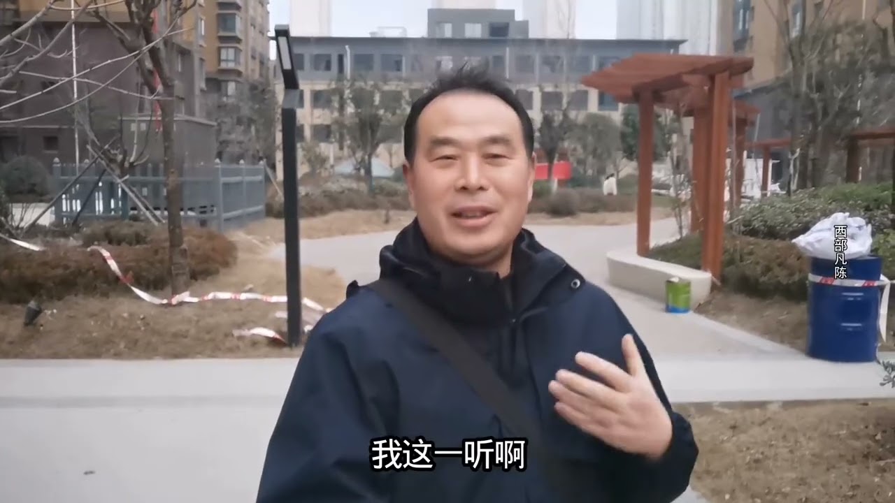 新一线城市西安和四线城市汉中，哪一个物价高？偶遇老乡聊天