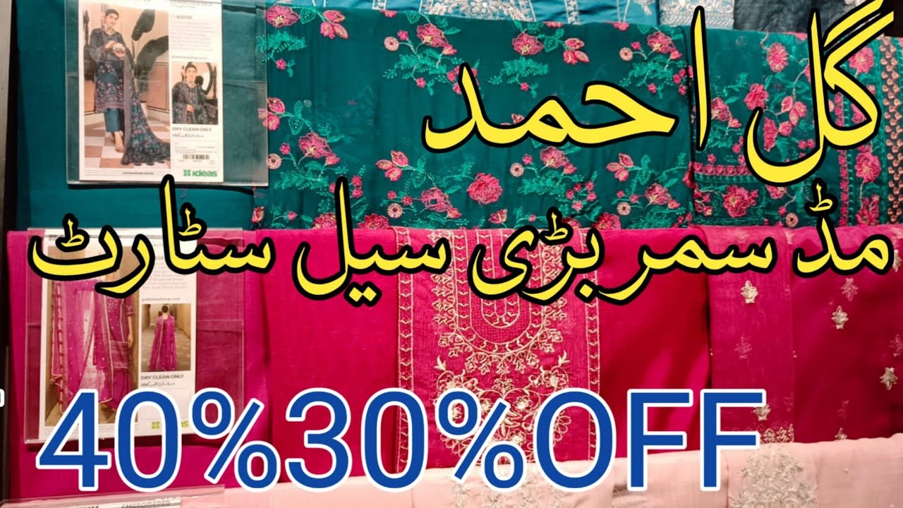 Gul Ahmed Mid Summer Sale Start Flat 40% 30% Off || gul ahmed sale 2024