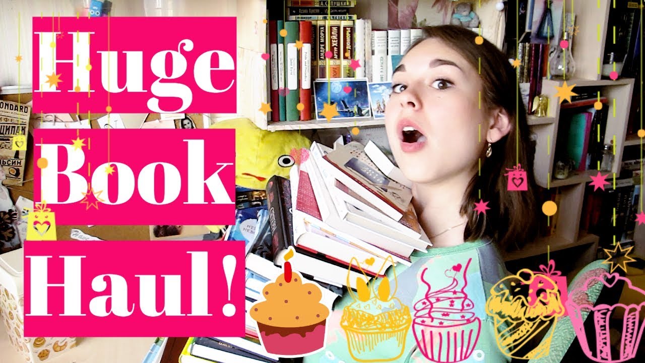 КНИЖНЫЕ ПОКУПКИ И ПОДАРКИ С БИБЛИОНОЧИ И НЕ ТОЛЬКО!