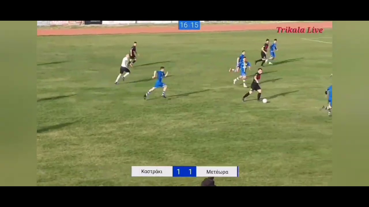Βράχος Καστρακίου - ΑΣ Μετέωρα 4-1