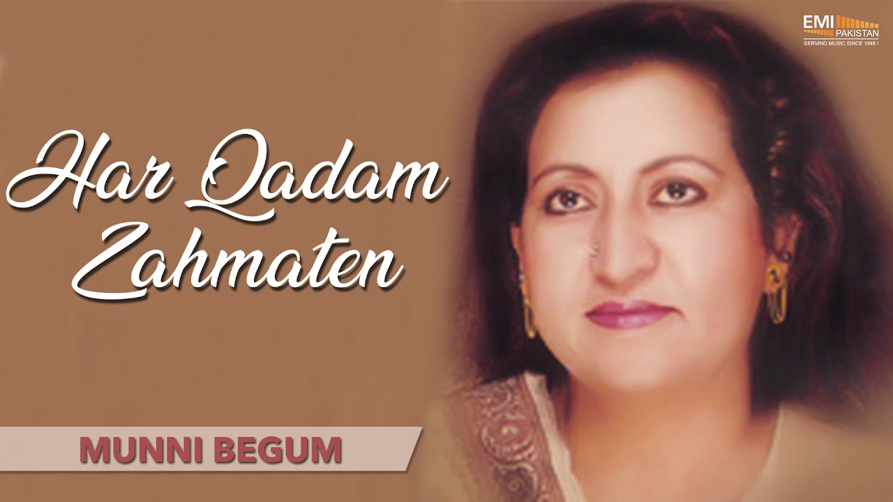 Har Qadam Zahmaten - Munni Begum | EMI Pakistan Originals