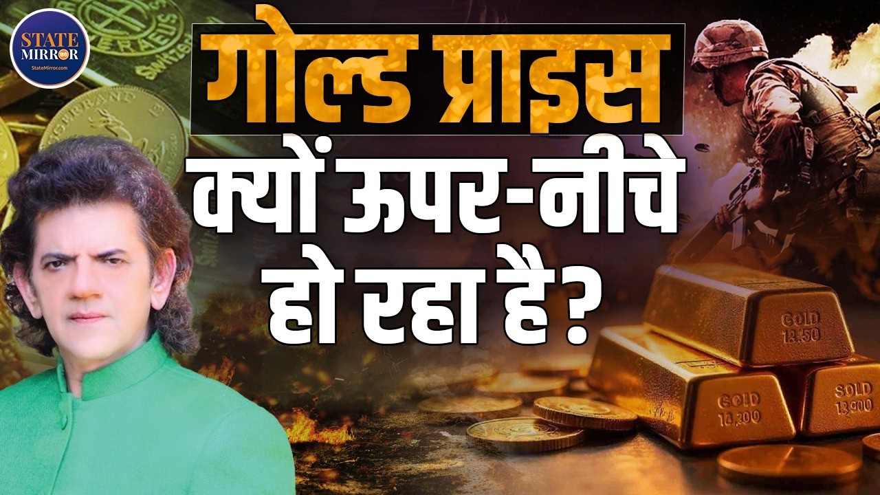 Sharad Kohli Iran Israel Conflict | Oil Price Increase | Gold Market | Inflation Impact | Gold