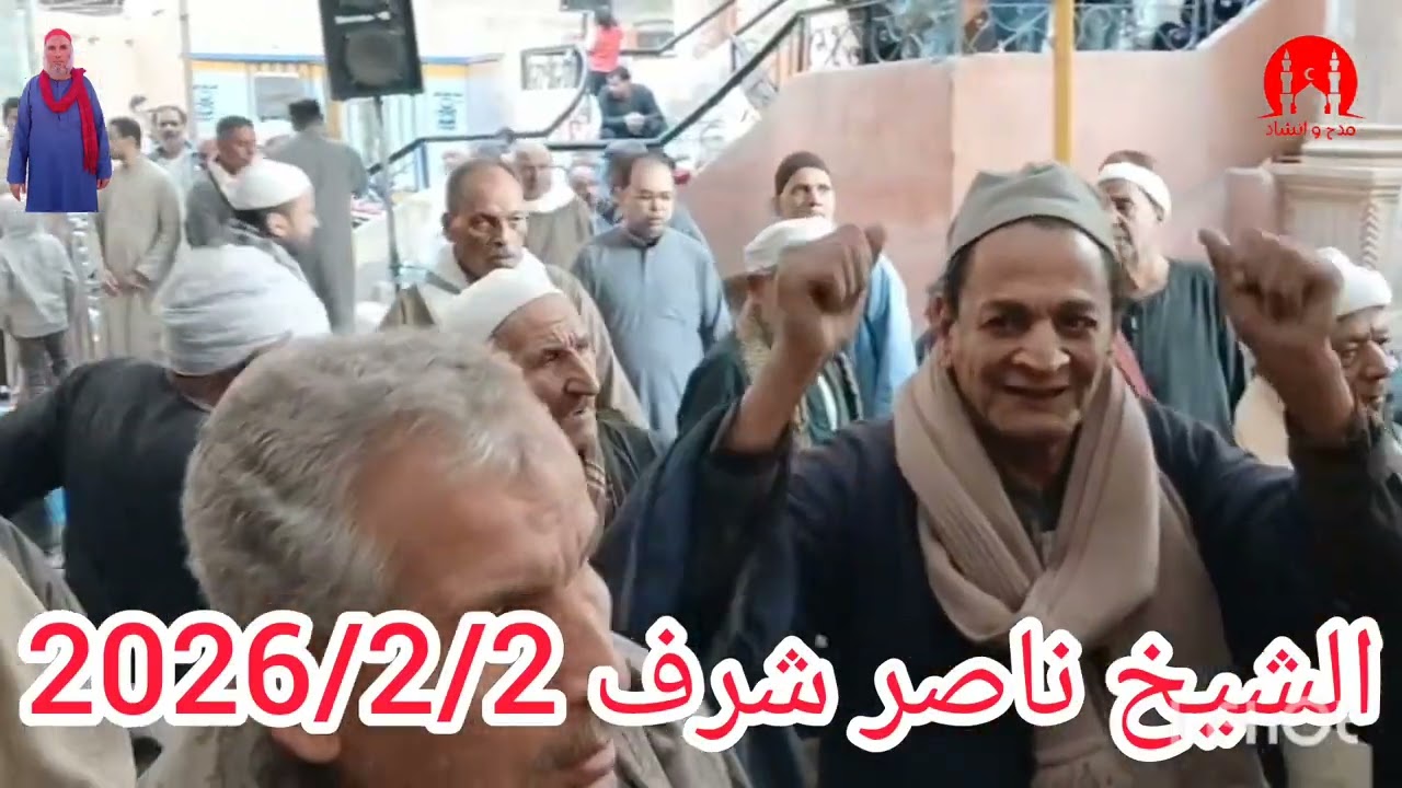 بحسن محمد احتمى الشيخ ناصر شرف في مولد سيدي محمد الصادق كوم الاطرون 
