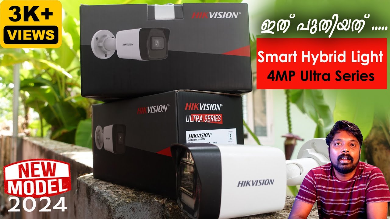 ഏറ്റവും പുതിയ Hikvision Smart Hybrid 3 Line Series Camera  | DS-2CD3041G2-LIUF Review