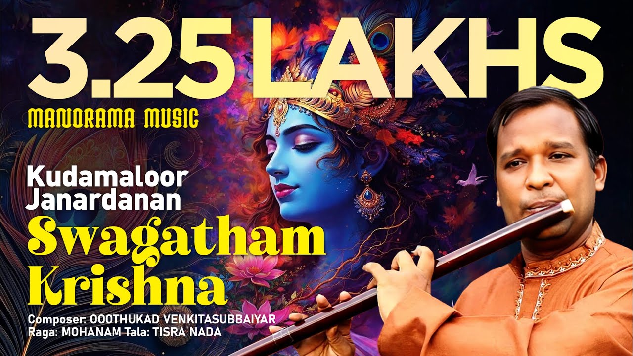Swagatham Krishna | Mohanam | Kudamaloor Janardanan