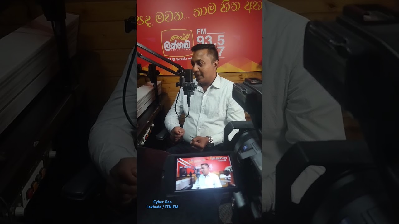 තාක්ෂණය හරියට දෙපැත්ත කැපෙන පිහියක් වගේ. #cybergen #itnfm #lakhada