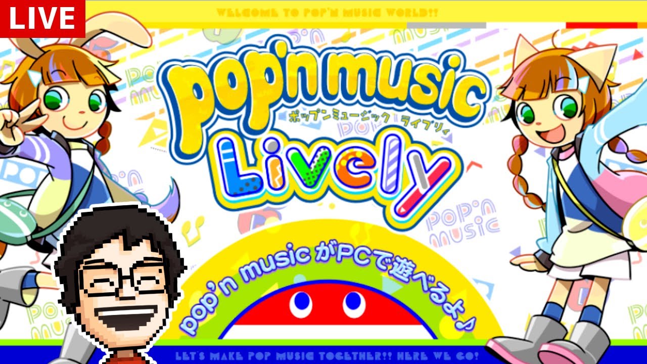 大好きな音ゲー『ポップンミュージック』をPCで遊ぶ！｜pop'n music Lively