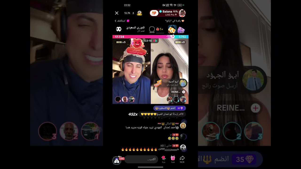 بث بلانه/ جولات حماس 2025/05/23#بلانه #تيك_توك #اكسبلور