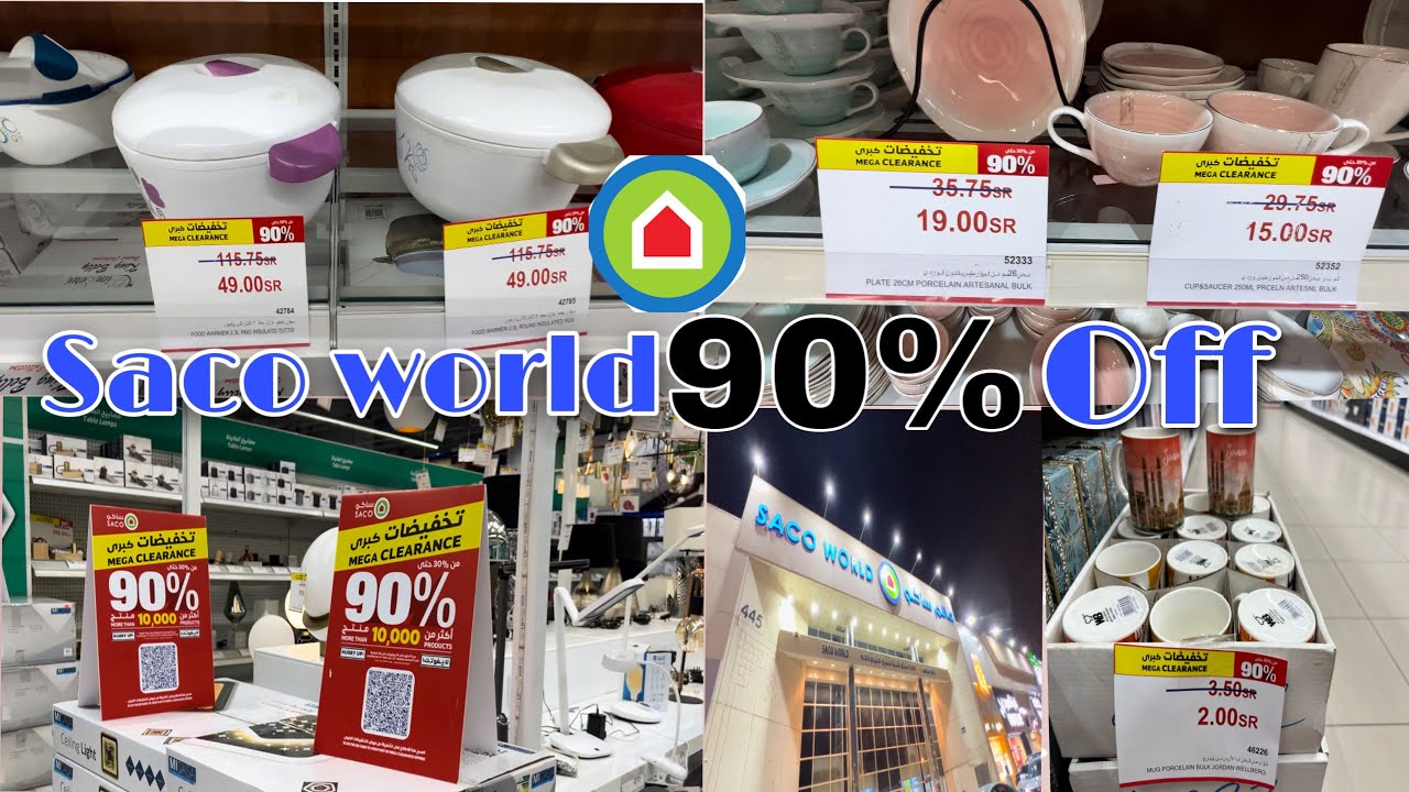 SACO World MEGA clearance sale 90% off for all   @sweetvlog Saudi Arabia