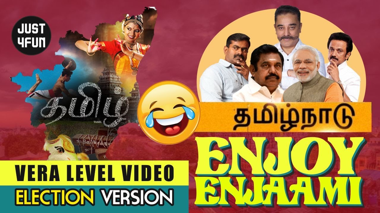 Tamil Nadu Election Enjoy Enjaami | Election Version  | Cuckoo Song | Dhee Enjami Political