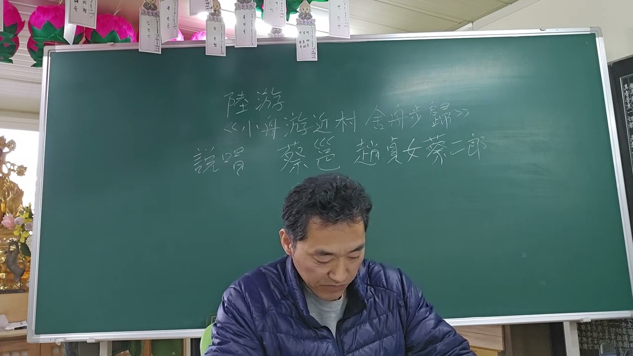 공야장5