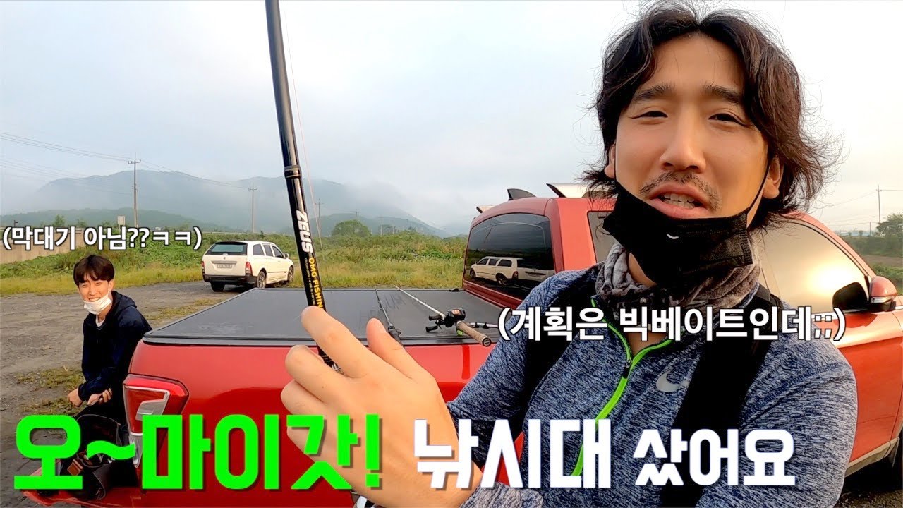 [ARTBASS] 계획은 빅베이트.. 현실은 프리리그!...bass fishing(부사호배스낚시)