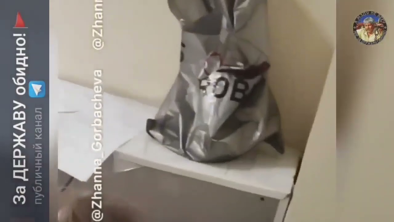 ЖКХ ОПЛАЧЕНО, 27 ЗАКОНОВ! Часть 3