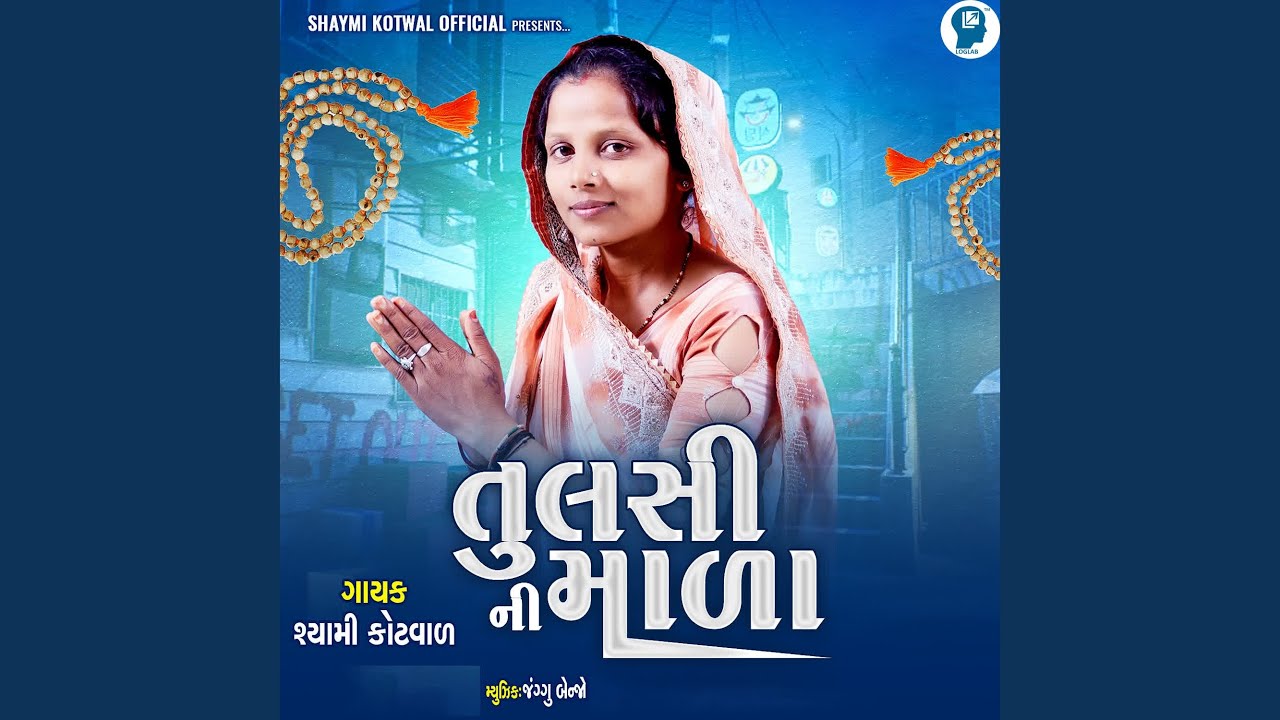 Tulsi Ni Mala