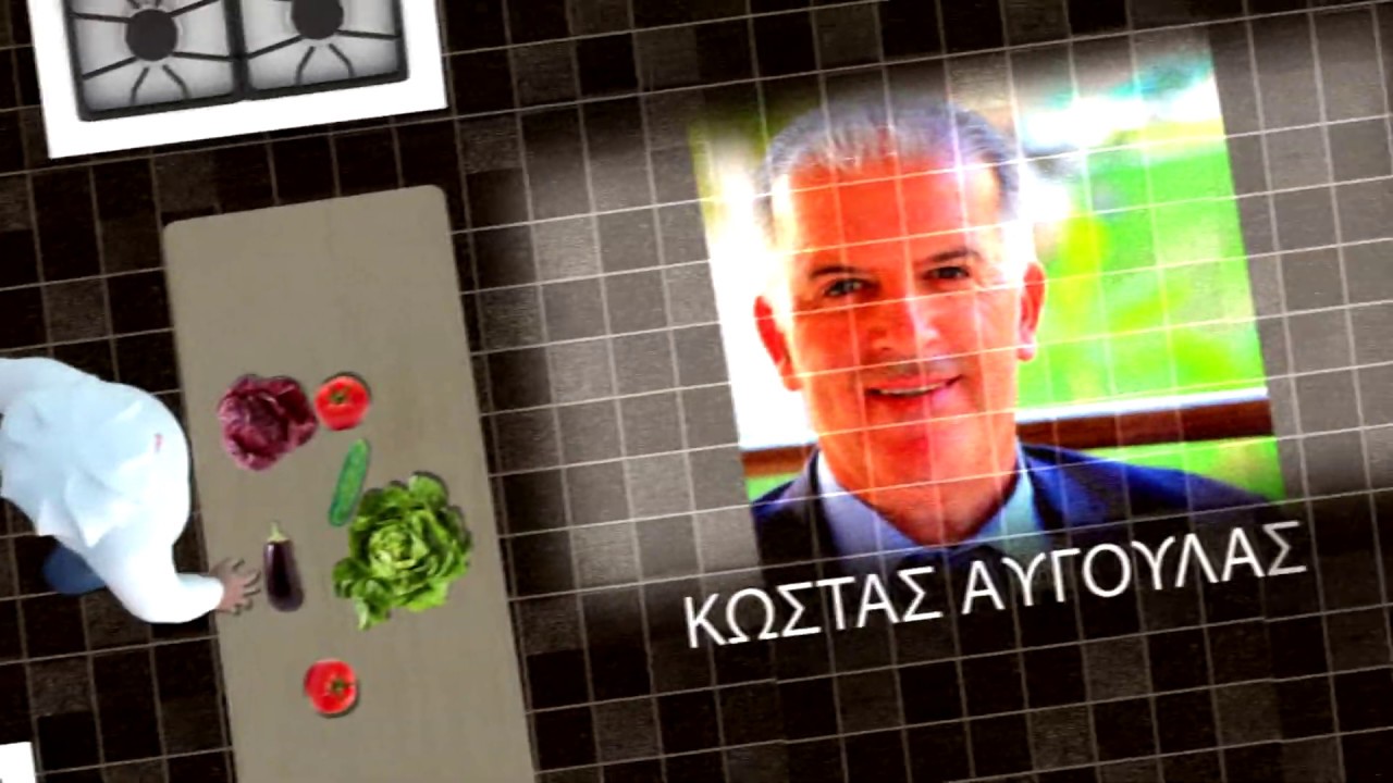 Κουζινοκατάσταση -Κατιμέρια (Κυριανιώ Διακοσταμάτη)