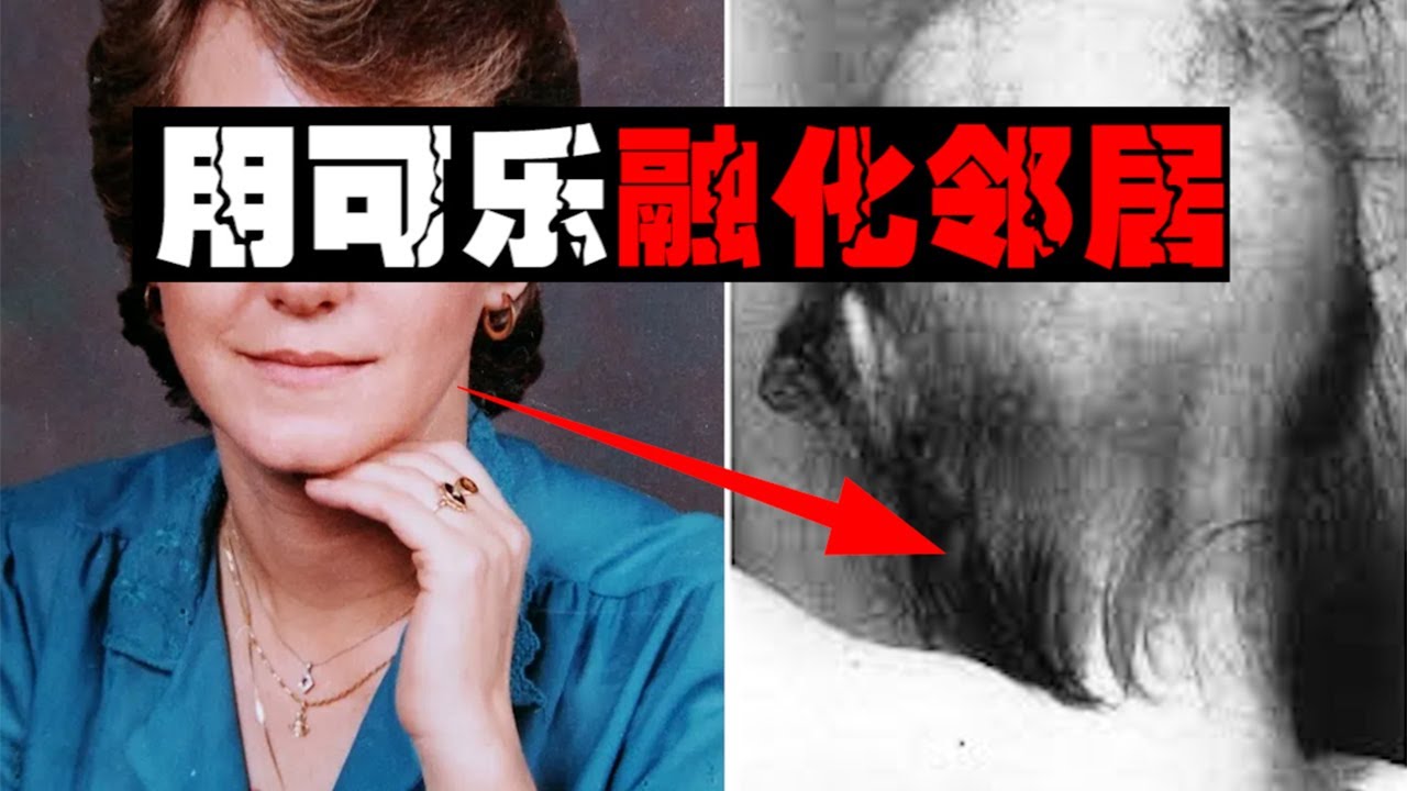 【最吓人邻居】全身刺痛头发狂掉，用智商消灭邻居【郑郑得证】