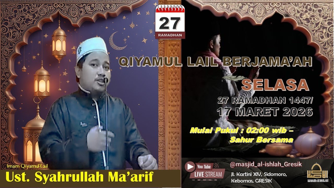 QIYAMUL-LAIL RAMADHAN HARI KE-27;  SELASA,  17 MARET 2026  🎙️  : Imam :  Ust. Syahrullah Ma’arif