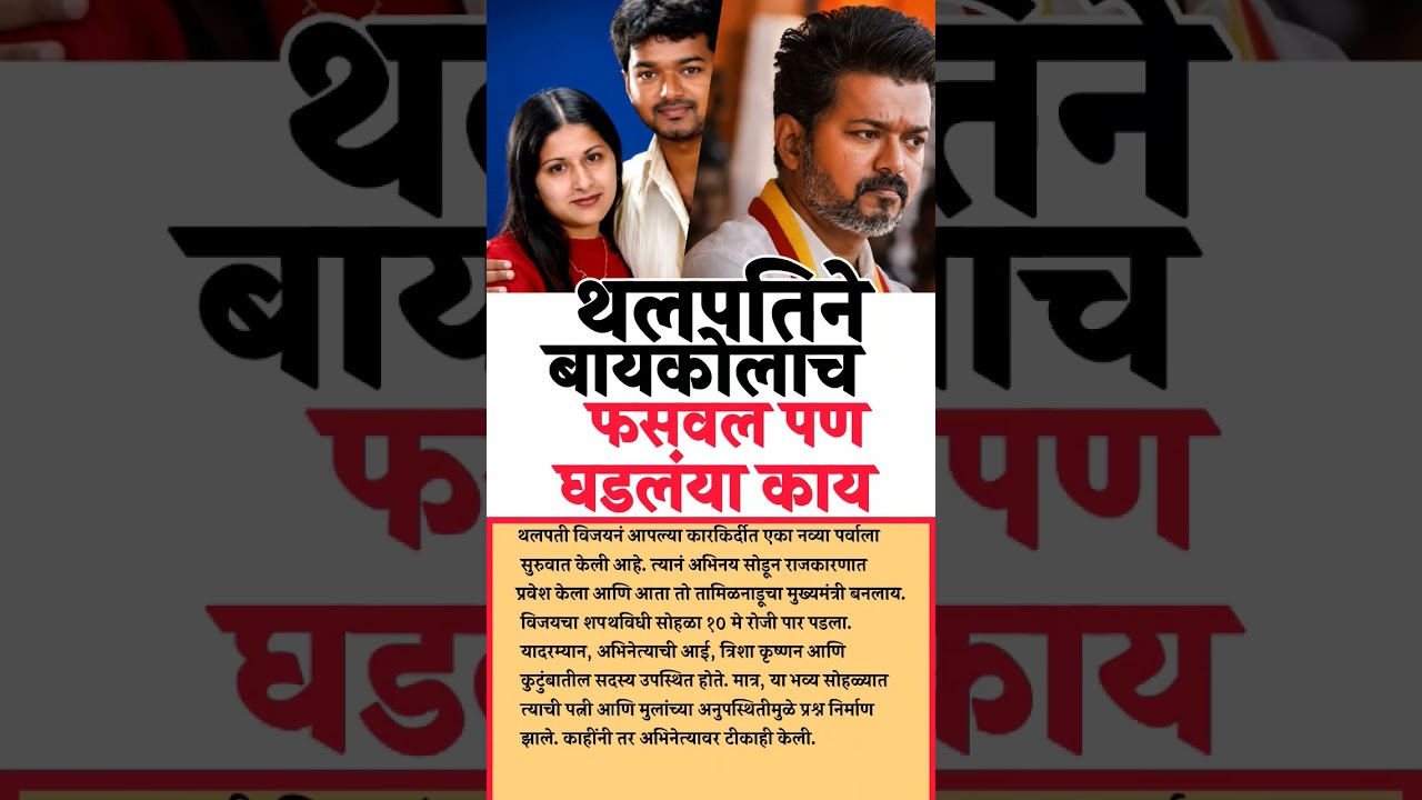 घडलं #ajitpawar #sharadpawar #devendrafadnavis #eknathshinde #vidhansabha #rohitpawar #ncp #bjp