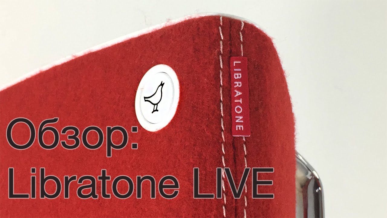 Обзор: Акустика Libratone Live