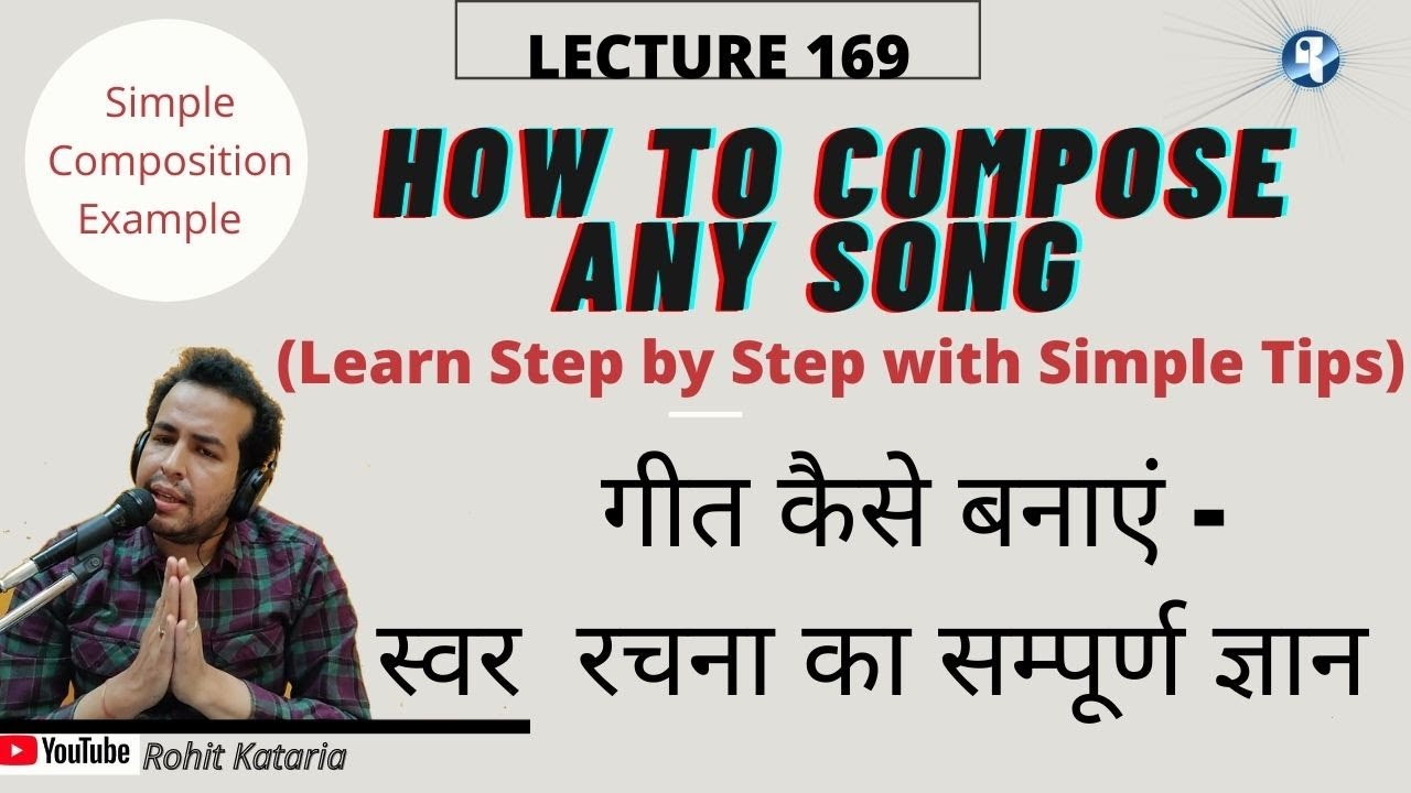 How to Compose Any Song |गीत कैसे बनाए -स्वर रचना का सम्पूर्ण ज्ञान Lecture- 169