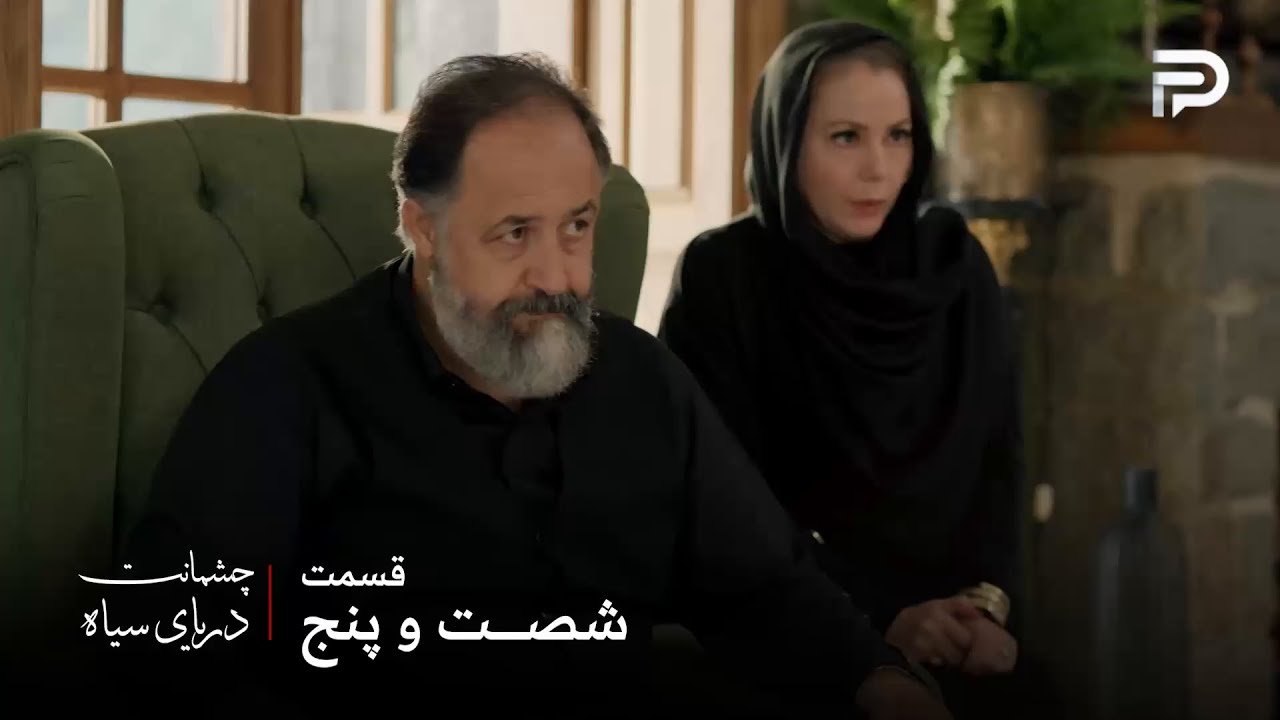 سریال ترکی چشمانت دریای سیاه | قسمت 65 | نرمین جلوی ازدواج رو گرفت