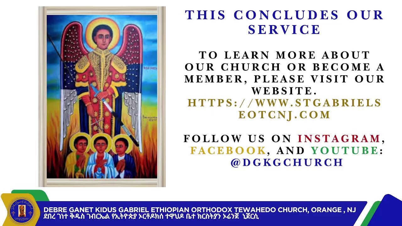 Debre Ganet Kidus Gabriel EOTC In NJ Inc Live Stream
