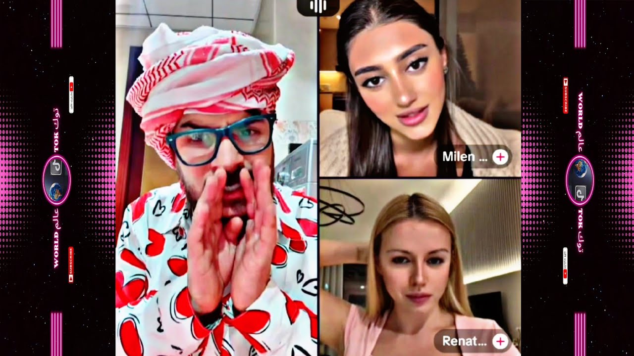 بث تيك توك صالح 15.01 لايف ستريم Lifestream 