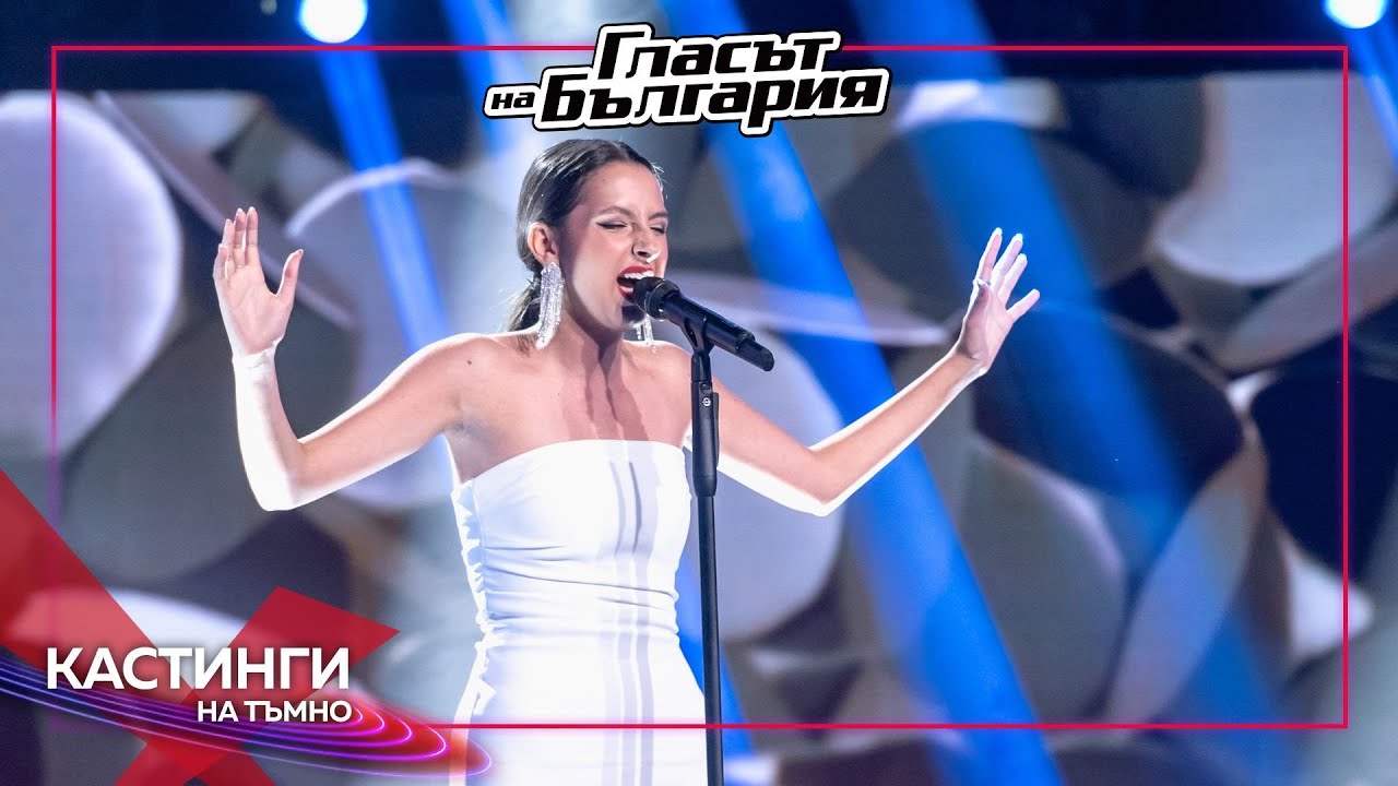 Елена Попова – I’ll Never Love Again | Кастинги на тъмно | Гласът на България 2023