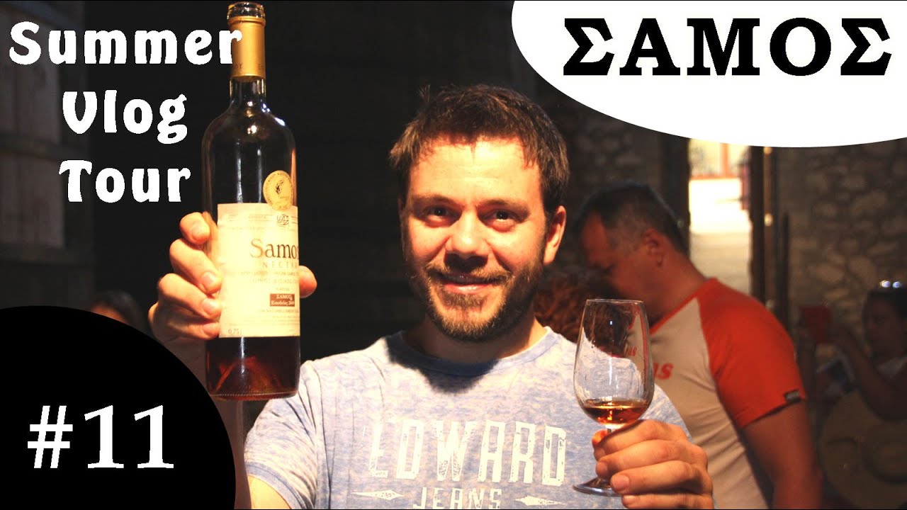 Summer Vlog Tour #11 &Sigma;ά&mu;&omicron;&sigmaf; | &Mu;έ&rho;&omicron;&sigmaf; 1 | &Omicron;&iota;&nu;&omicron;&pi;&omicron;&iota;&epsilon;ί&omicron;