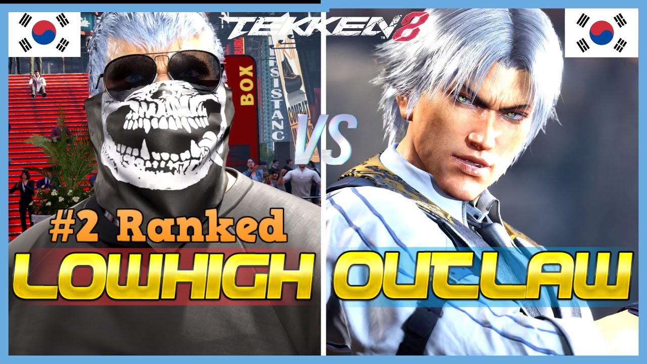 Tekken 8 ▰ LOWHIGH (#2 Ranked Bryan) Vs OUTLAW (Lee) ▰ Ranked Matches