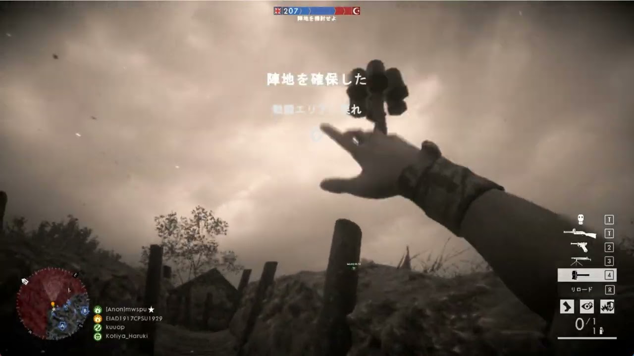【BF1クソエイム道中】Part１