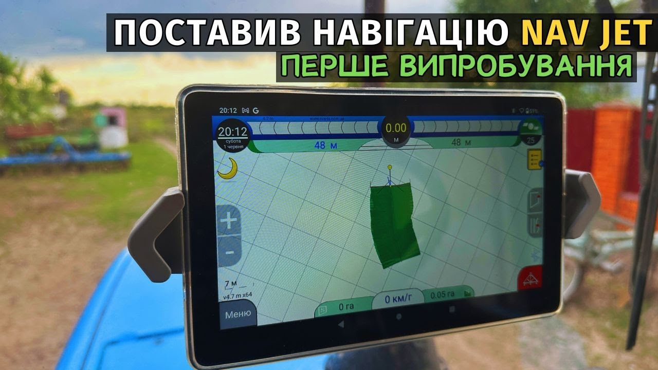 Поставив навігацію NavJet 582 на свій МТЗюк. Їду прискати сою. Гербіциди на НЕ ГМО сою.