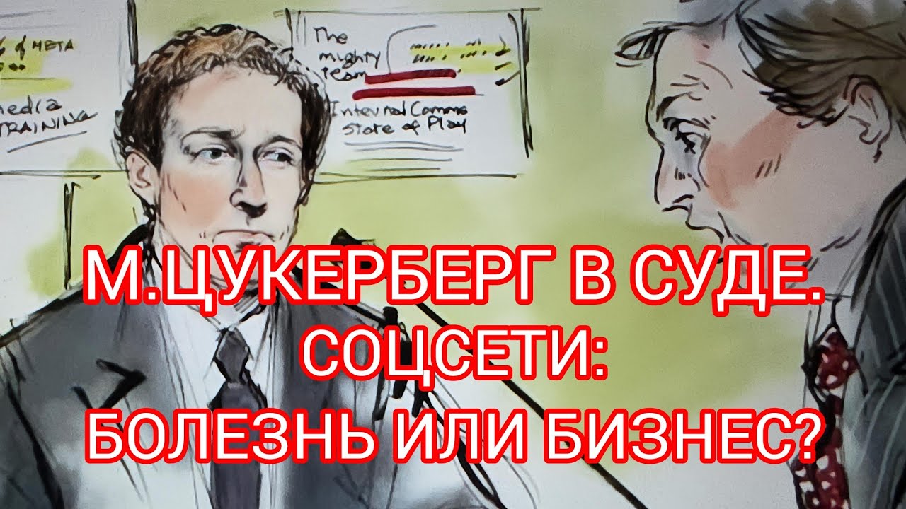 IS SOCIAL MEDIA ADDICTION A MEDICAL OR LEGAL QUESTION? 