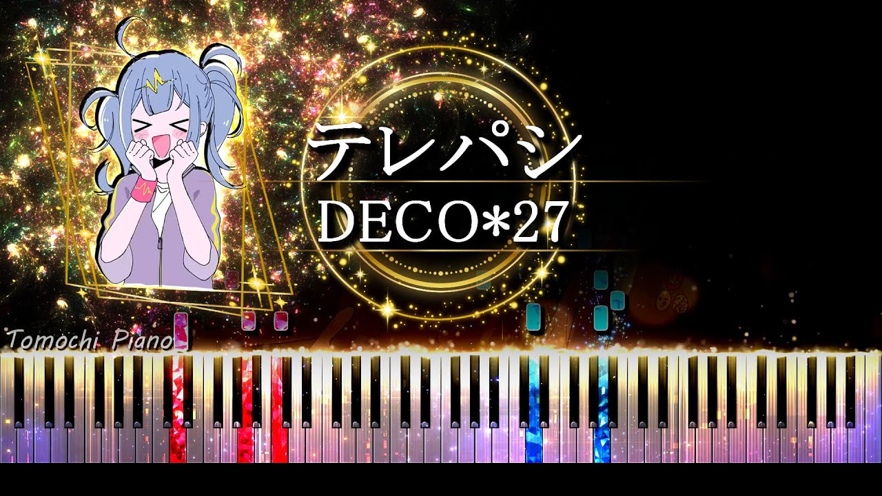 【ピアノ採譜】テレパシ - 初音ミク ( DECO*27 )