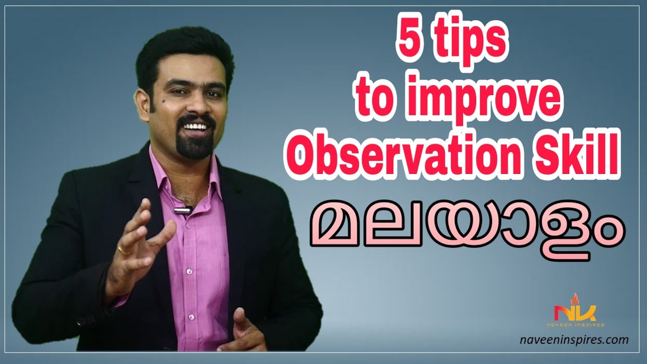 Improve your observation skill #Best malayalam motivational video |Naveen inspires