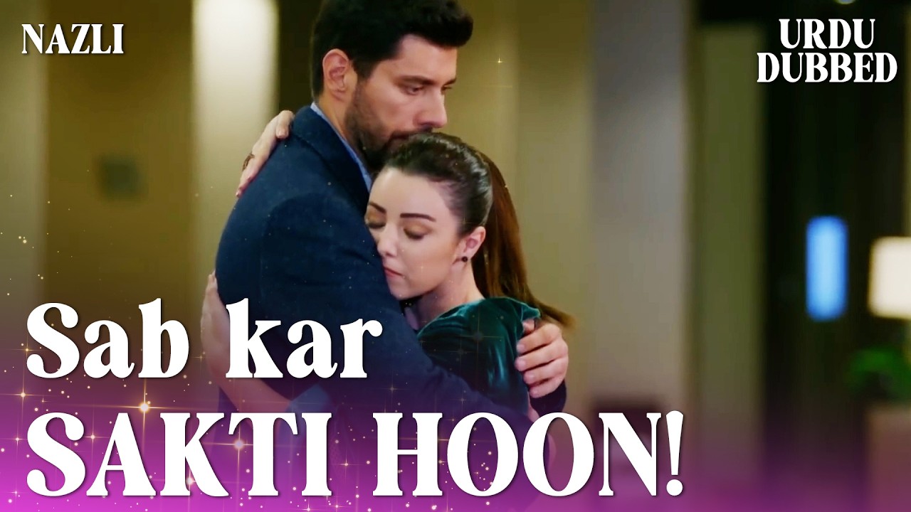 Sirf agar tum mere sath hoge toh... - Nazli Urdu