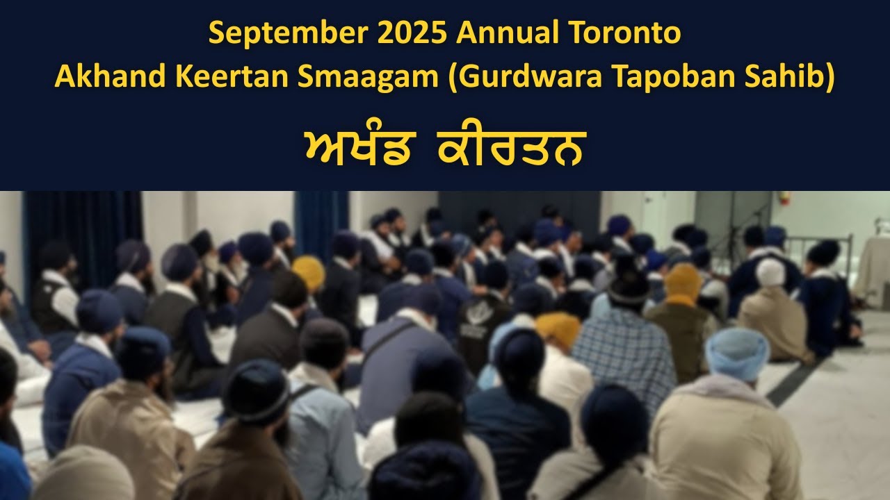 Bhai Karamveer Singh Jee (Toronto) Saturday Evening - Annual Toronto Akhand Keertan Smaagam 2025