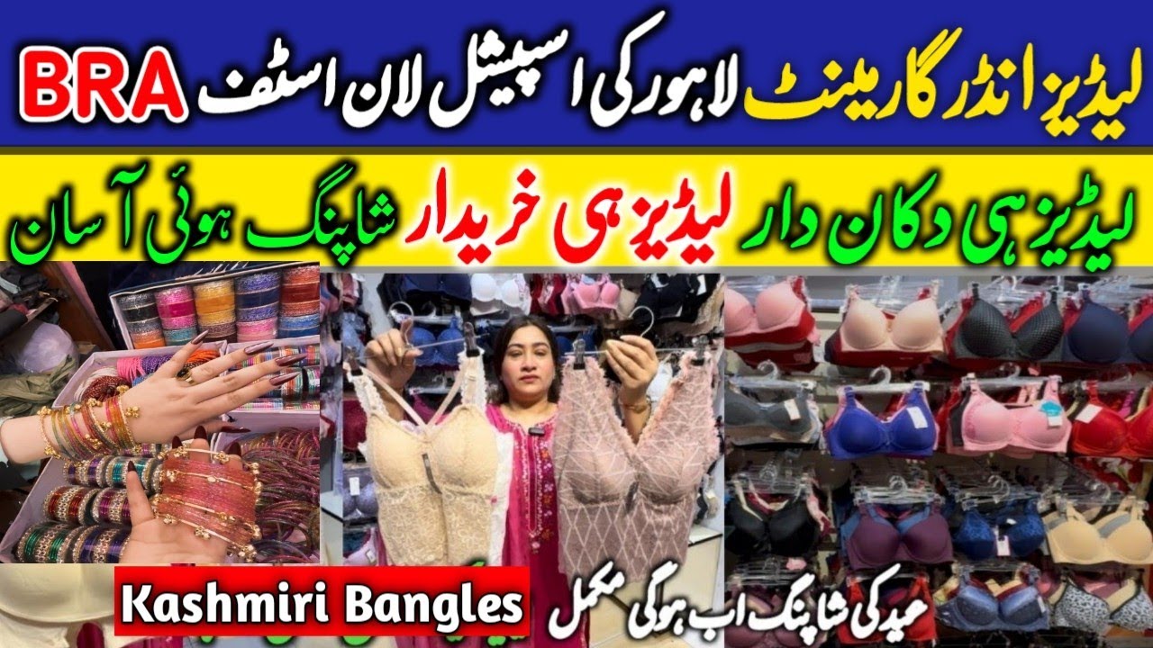 Ladies Fancy,Casual under garments store | Ladies Branded body shaper,pushup bra,Minimizer bra,panty
