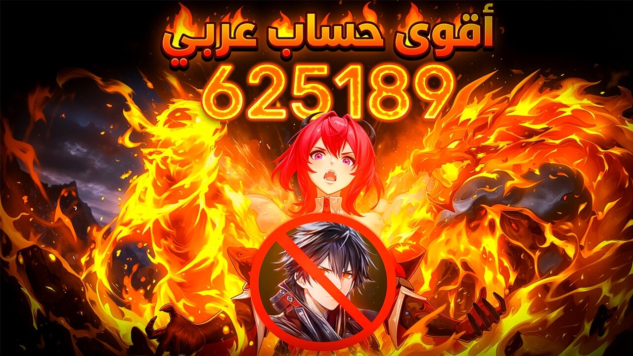 ليه Laevatain الأفضل في لعبة Endfield ؟ اسحب عليها قبل ما تفوتك!!