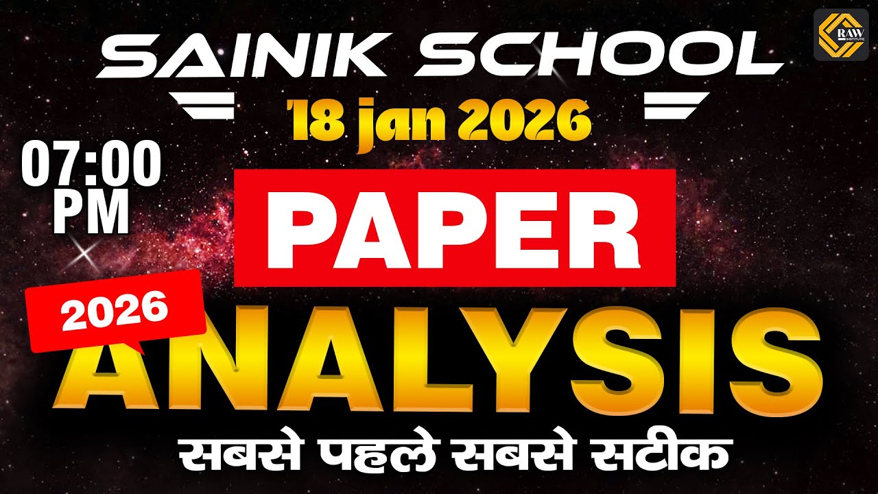 SAINIK SCHOOL 2026 | 18 Jan Class 6 paper analysis | paper level, weightage, cutoff | NTA | AISSEE